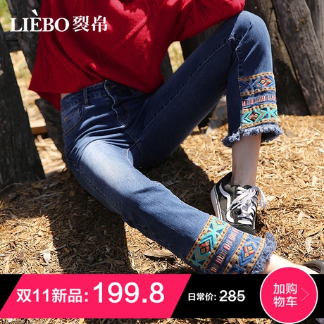 裂帛直筒裤刺绣牛仔裤女2018冬季新款毛边装饰绣花民族风九分裤商品大图