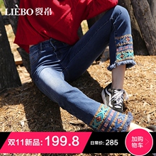 裂帛直筒裤刺绣牛仔裤女2018冬季新款毛边装饰绣花民族风九分裤图片