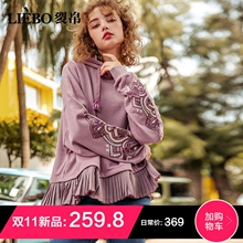 裂帛2018冬季新款连帽时尚刺绣宽松百搭温柔洋气风长袖套头卫衣女图片