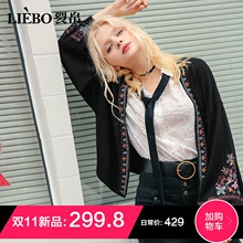裂帛针织开衫女2018秋冬季新款刺绣落肩绣花灯笼袖宽松慵懒风外套图片