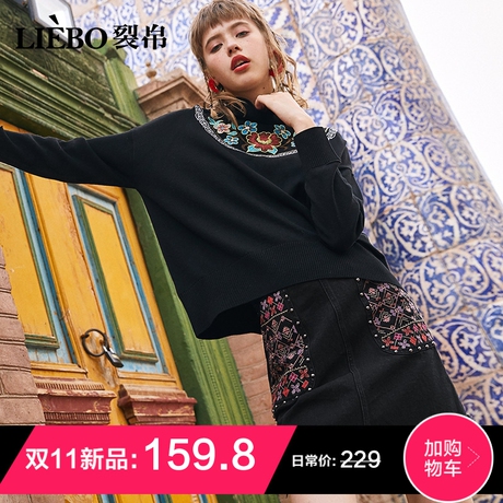 裂帛2018秋冬新款拉链精工刺绣铆钉毛边文艺民族风牛仔半裙女商品大图