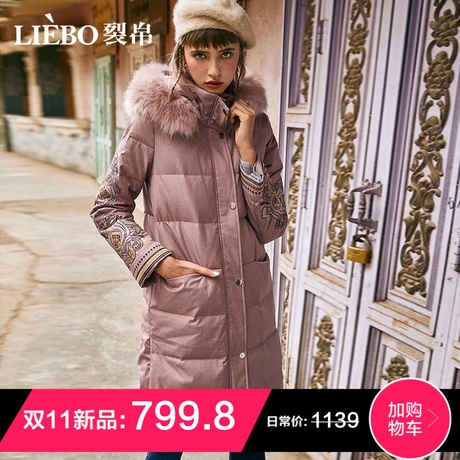裂帛中长款羽绒服女2018冬季新款毛领连帽民族风刺绣前短后长外套商品大图