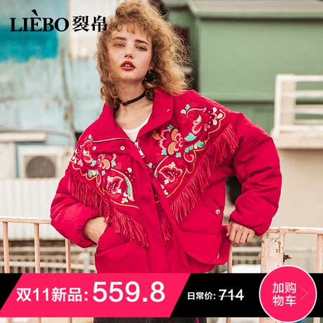 裂帛2018冬秋新款立领刺绣吊穗时尚气质短款羽绒服女51181279商品大图