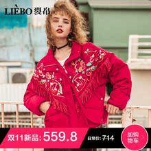裂帛2018冬秋新款立领刺绣吊穗时尚气质短款羽绒服女51181279图片