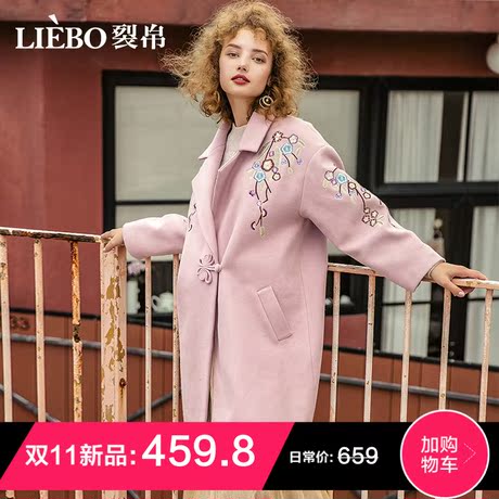 裂帛刺绣中长款毛呢大衣女2018冬季新款翻领盘扣装饰慵懒呢子外套商品大图