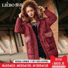 裂帛中长款羽绒服女2018冬季新款大毛领连帽刺绣百搭面包服外套图片