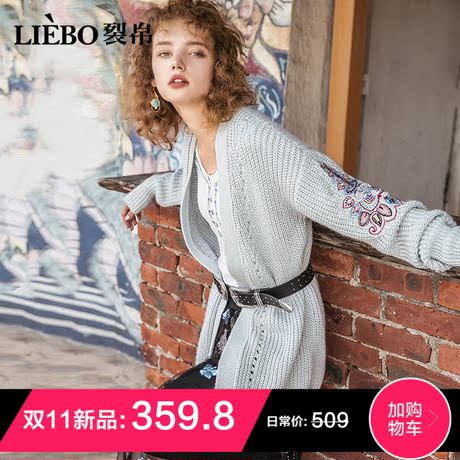 裂帛2018秋冬新款围巾领精工刺绣民族文艺百搭无扣针织开衫女商品大图