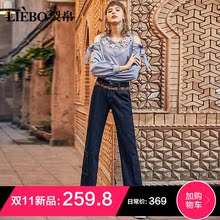 裂帛2018冬季新款气质高腰时尚精美绣花水洗宽松牛仔九分裤女图片