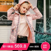 裂帛中长款羽绒服女2018冬季新款连帽民族风刺绣甜美少女加绒外套图片
