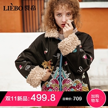 裂帛2018秋冬新款小立领精工刺绣多色俏皮文艺民族风短外套女图片