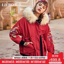裂帛短羽绒服女2018冬季新款大毛领连帽时尚民族刺绣面包服厚外套图片