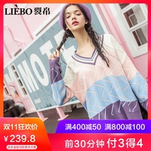裂帛针织衫女2018冬季新款V领港味chic慵懒风拼接撞色宽松薄毛衣图片