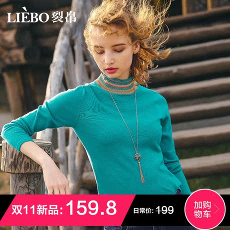 裂帛2018冬秋新款企领精美温柔风百搭套头针织毛衣女51180540商品大图