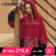 裂帛2018冬秋新款连帽抽绳趣味精工刺绣民族风卫衣女51180800图片