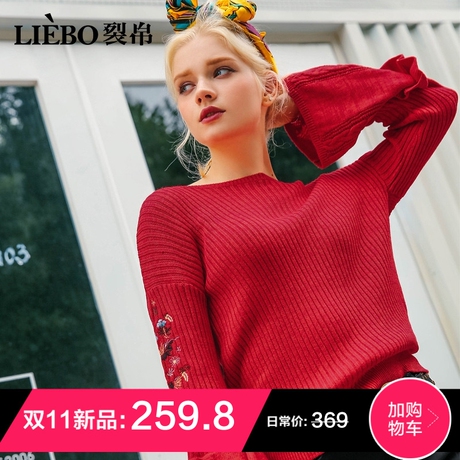 裂帛圆领喇叭袖毛衣女2018冬季新款刺绣针织衫慵懒风chic民族学生商品大图
