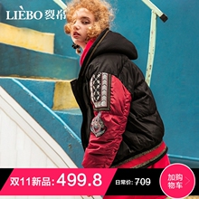 裂帛短羽绒服女2018冬季新款连帽刺绣撞色拼接白鸭绒宽松加厚外套图片