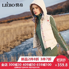 裂帛2018秋季新款时尚绣花连帽浅色少女心马甲甜美清新羽绒背心女图片