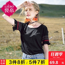 裂帛圆领露肩流苏短袖针织T恤2018夏装新款套头衫刺绣黑色上衣女图片