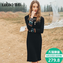 裂帛2018秋季新款典圆领精工刺绣温柔插肩袖坑条毛织长袖连衣裙女图片