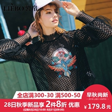 裂帛2018秋冬新款街头风高领时尚印花刺绣插肩长袖透视蕾丝衫女图片