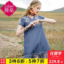 裂帛2018夏季新款时尚气质v领刺绣流苏牛仔短裙子宽松装连衣裙女图片