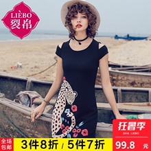 裂帛连衣裙女夏2018新款甜美风刺绣露肩包臀短袖裙子修身显瘦图片