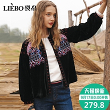 裂帛长袖短外套女2018秋冬季新款立领刺绣百搭港味复古夹克上衣图片