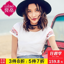 裂帛民族风刺绣舒适短袖T恤2018夏装新款百搭基础款圆领上衣女图片