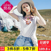 裂帛圆领刺绣短袖T恤2018夏装新款针织套头白色上衣宽松百搭女图片
