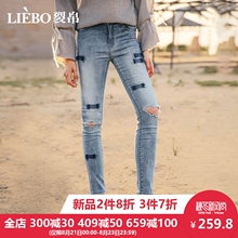 裂帛2018秋季新款中腰刺绣显瘦修身乞丐休闲社会长裤破洞牛仔裤女图片