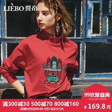 裂帛女士卫衣2018新款女秋款秋装刺绣甜美休闲舒适款针织套头上衣图片