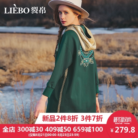 裂帛2018秋季新款时尚次序带帽子少女甜美风韩版长袖针织连衣裙女商品大图