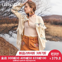 裂帛2018秋季新款气质V领刺绣随性无扣温柔风流苏中长版针织衫女图片