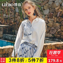 裂帛2018秋装新款小清新仙女翻领宽松落肩长袖开襟刺绣冷淡衬衫女图片