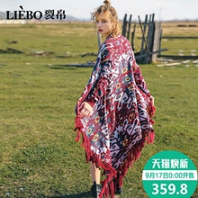 裂帛2018秋季新款流苏提花长袖民族风宽松外披女士中长款针织开衫图片