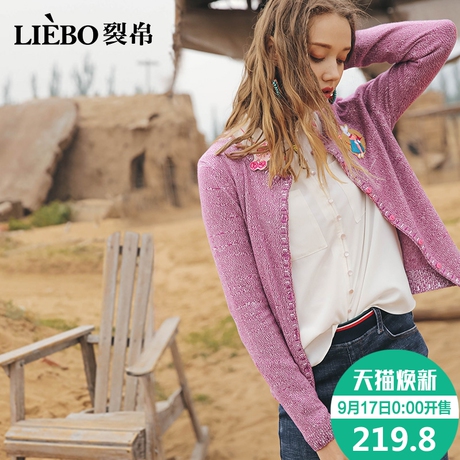 裂帛2018秋冬新款甜美圆领学生短外套刺绣上衣长袖女士针织开衫商品大图
