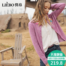 裂帛2018秋冬新款甜美圆领学生短外套刺绣上衣长袖女士针织开衫图片