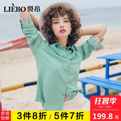 裂帛2018夏装新款个性翻领唯美绣花开襟袖口开叉中袖温柔雪纺衫女商品大图