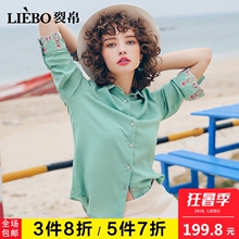 裂帛2018夏装新款个性翻领唯美绣花开襟袖口开叉中袖温柔雪纺衫女图片
