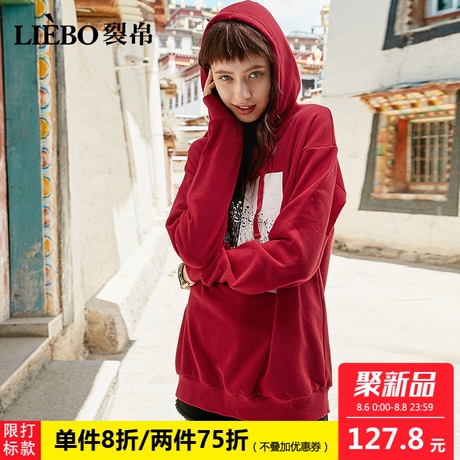 裂帛2018秋季新款连帽时尚休闲版甜美文艺范风少女宽松百搭卫衣女商品大图