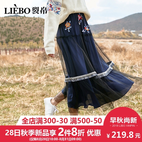 裂帛2018秋冬新款小仙女舒适松紧腰民族刺绣珠片织带流苏半身裙女商品大图