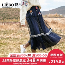 裂帛2018秋冬新款小仙女舒适松紧腰民族刺绣珠片织带流苏半身裙女图片
