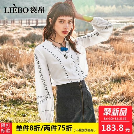 裂帛2018秋装新款气质OL小清新花瓣立领简约风刺绣灯笼长袖衬衫女商品大图