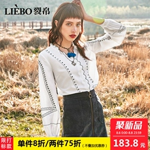 裂帛2018秋装新款气质OL小清新花瓣立领简约风刺绣灯笼长袖衬衫女图片