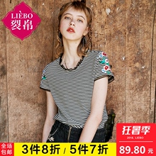 裂帛夏季2018新款条纹短袖T恤女酷 潮学生原宿个性刺绣蕾丝装上衣图片