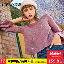 裂帛2018秋装新款甜美温柔仙女圆领刺绣钉珠宽松长袖套头针织衫女图片