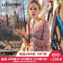 裂帛2018秋季新款圆领浪漫提花小清新开襟钉扣温柔风刺绣针织衫女图片
