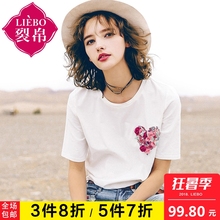裂帛2018夏新款纯白色圆领宽松T恤装半短袖修身民族风上衣服女图片