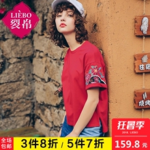 裂帛2018夏新款街头民族风刺绣圆领落肩短袖侧开叉百搭舒适T恤女图片