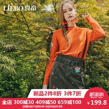 裂帛2018秋新款复古显瘦高腰松紧腰重工刺绣腰带装饰A字半身裙女图片
